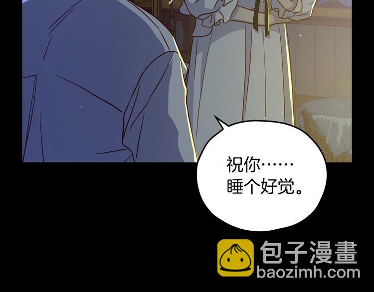 第38话 一点点被治愈166