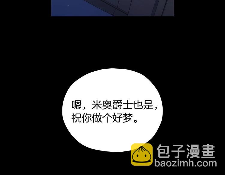 第38话 一点点被治愈169