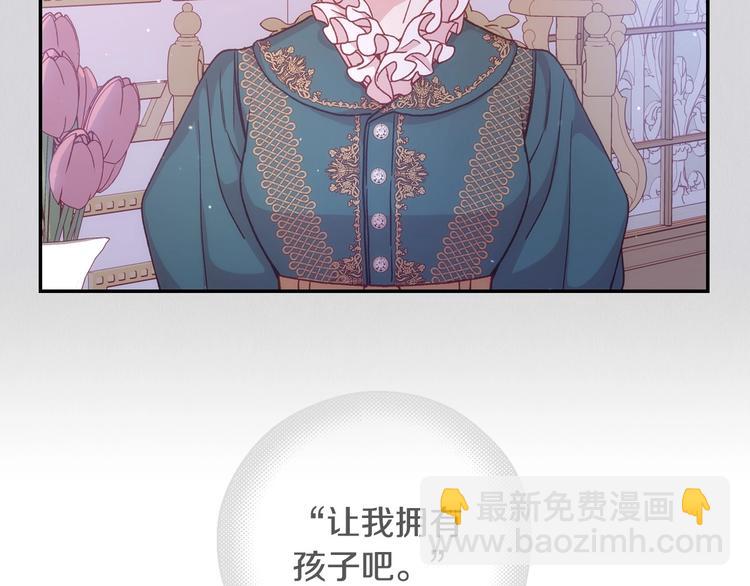 第38话 一点点被治愈17