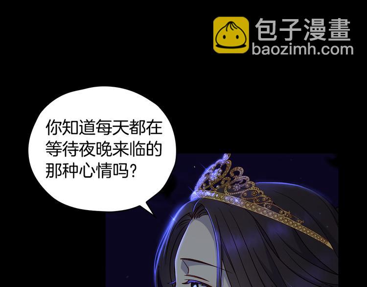 第38话 一点点被治愈176