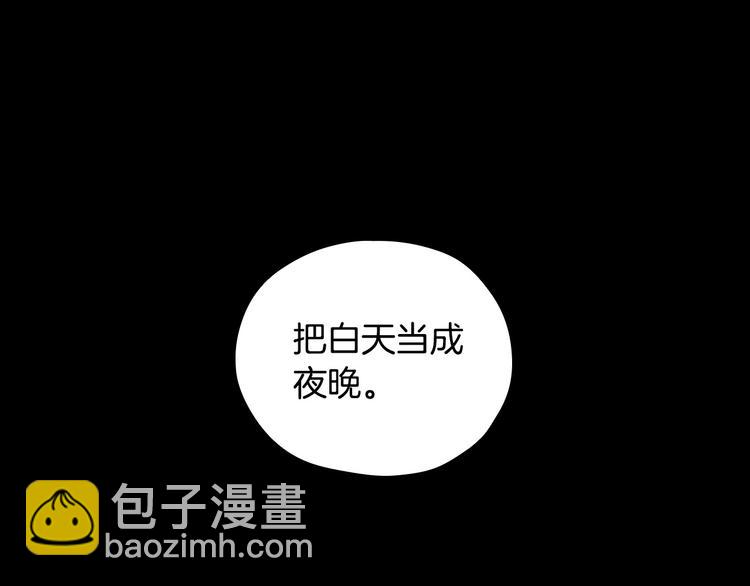 第38话 一点点被治愈178