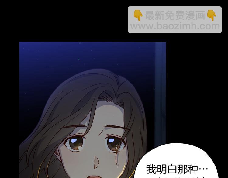 第38话 一点点被治愈179