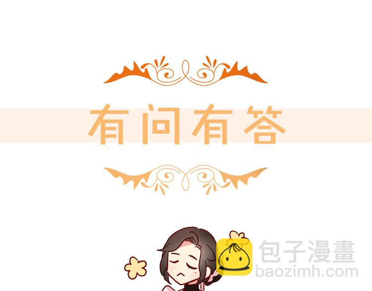 第38话 一点点被治愈182