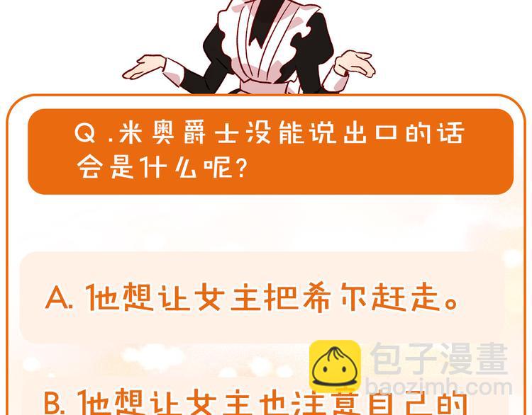 第38话 一点点被治愈183