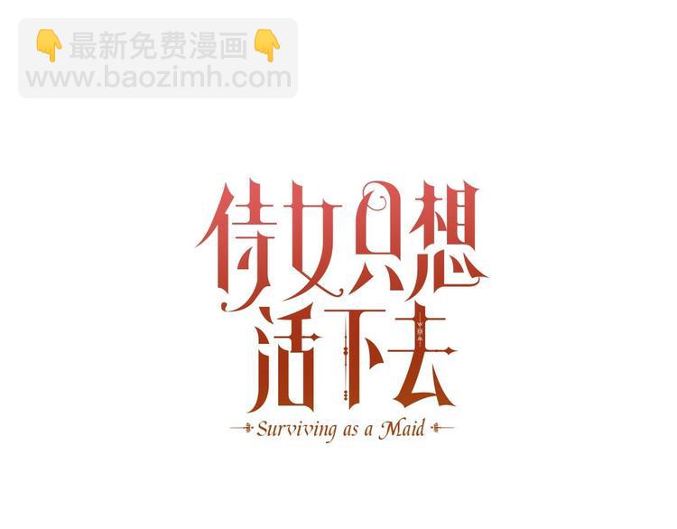 第38话 一点点被治愈22