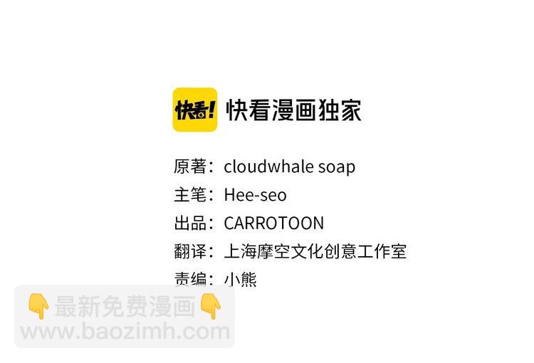 第38话 一点点被治愈23