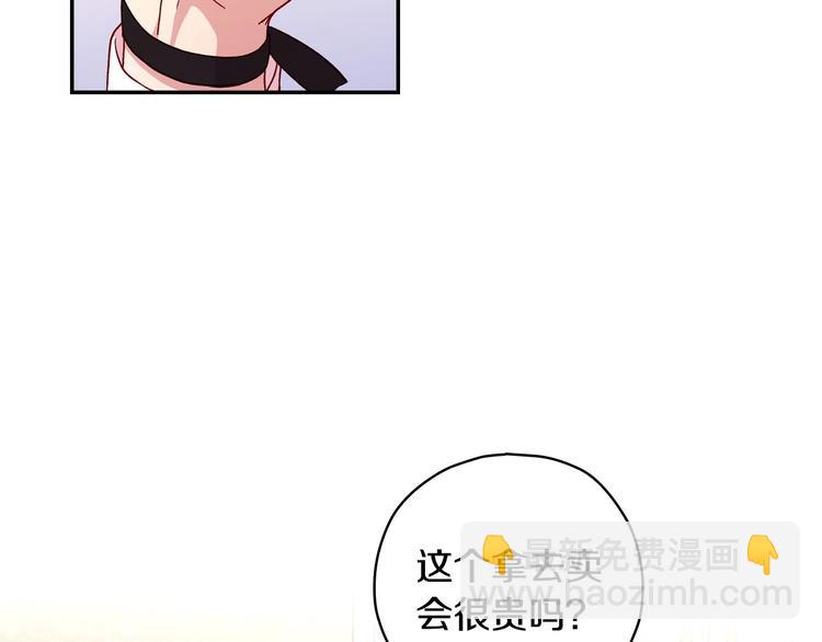 第38话 一点点被治愈26