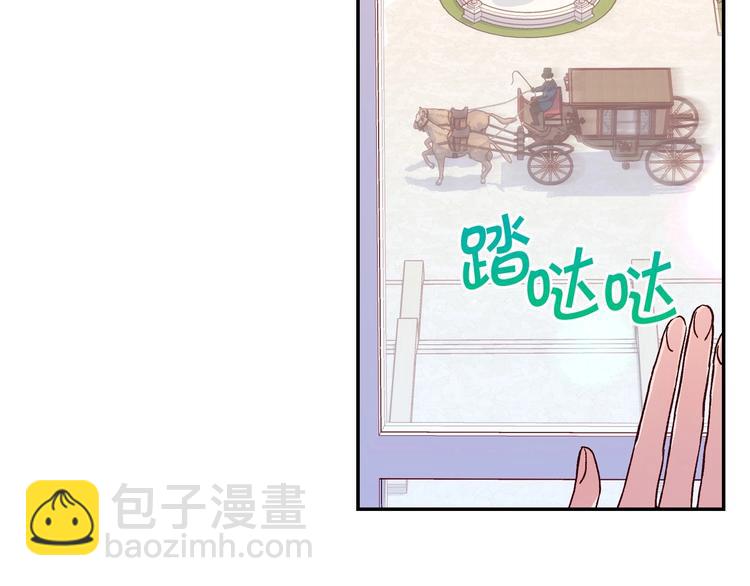 第38话 一点点被治愈3