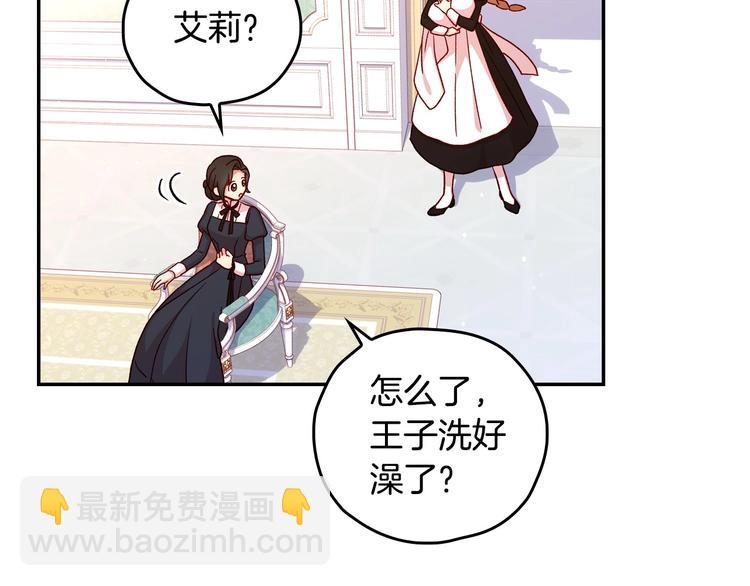 第38话 一点点被治愈32