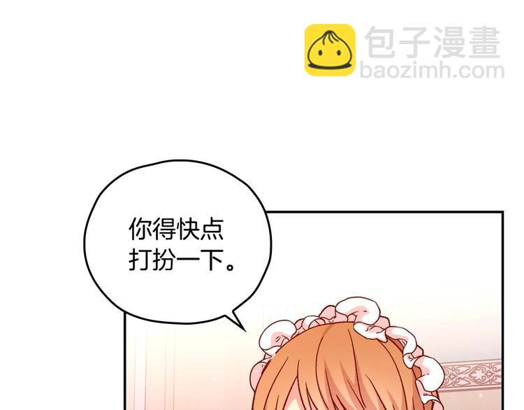 第38话 一点点被治愈33