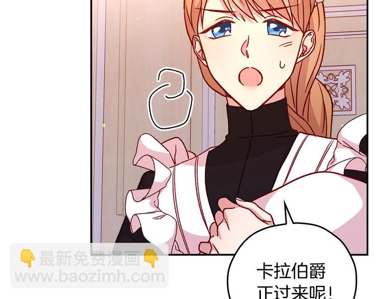 第38话 一点点被治愈34
