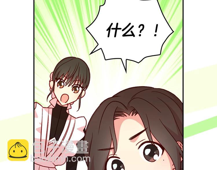 第38话 一点点被治愈36