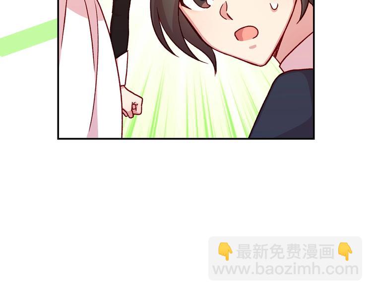 第38话 一点点被治愈37