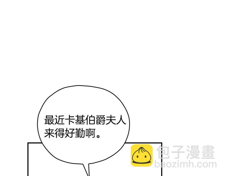 第38话 一点点被治愈4