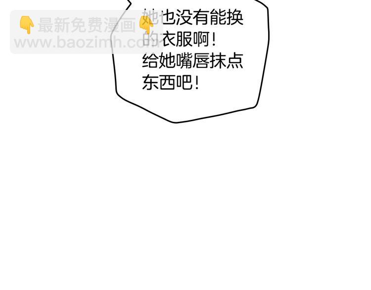 第38话 一点点被治愈40
