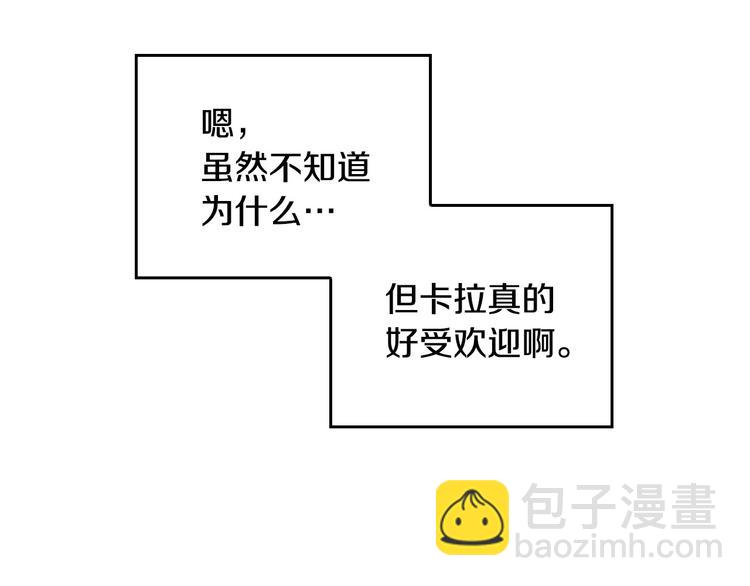 第38话 一点点被治愈42