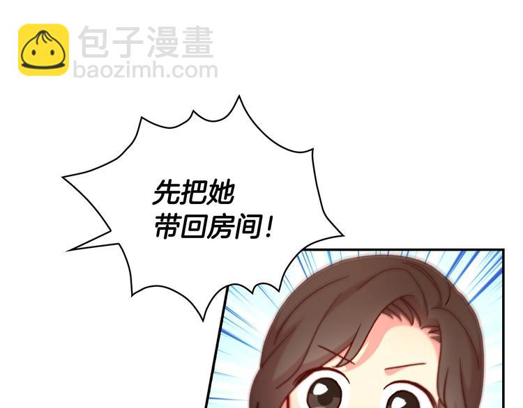 第38话 一点点被治愈44