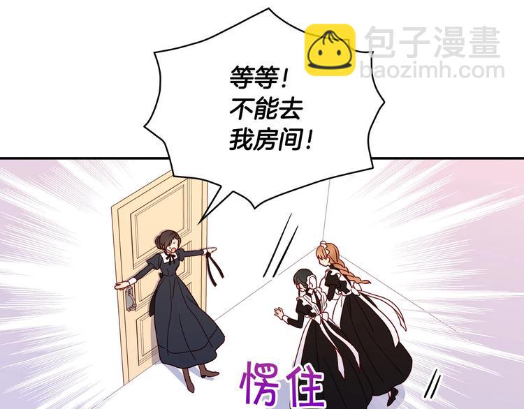 第38话 一点点被治愈46