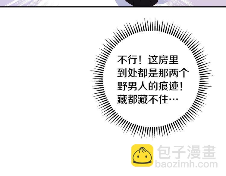 第38话 一点点被治愈51