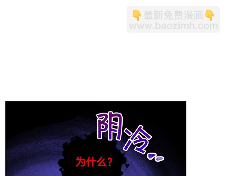 第38话 一点点被治愈52