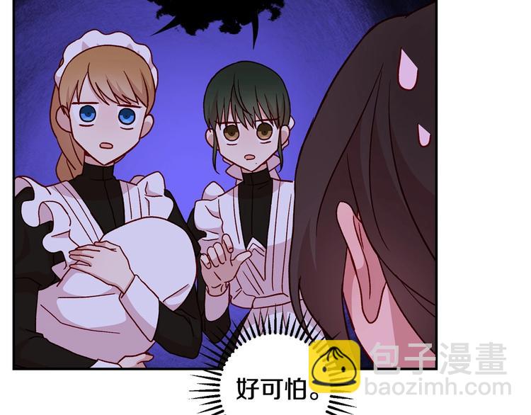 第38话 一点点被治愈53