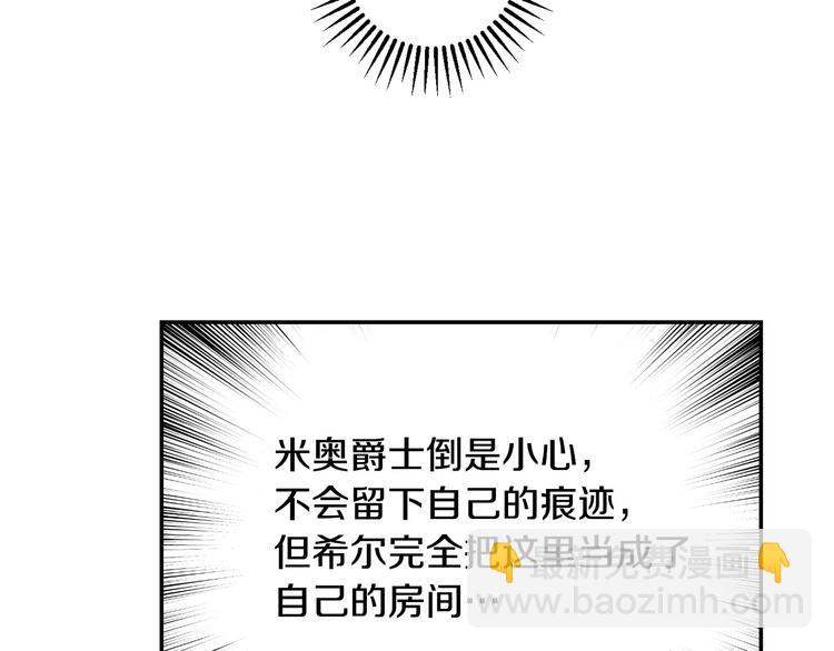 第38话 一点点被治愈54