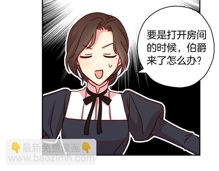 第38话 一点点被治愈55