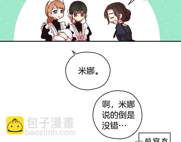 第38话 一点点被治愈58