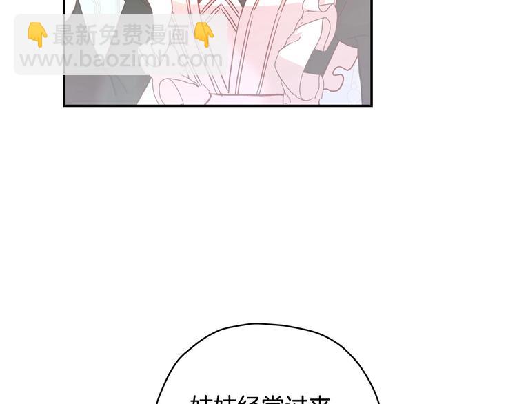 第38话 一点点被治愈6