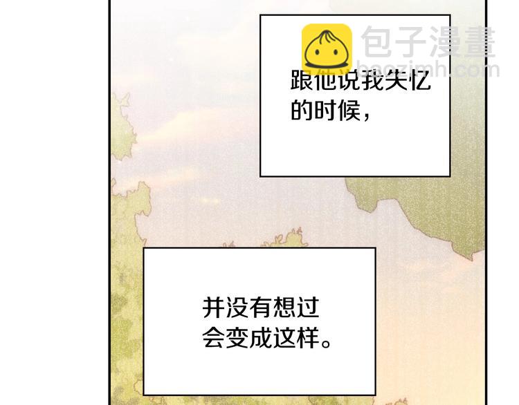 第38话 一点点被治愈79