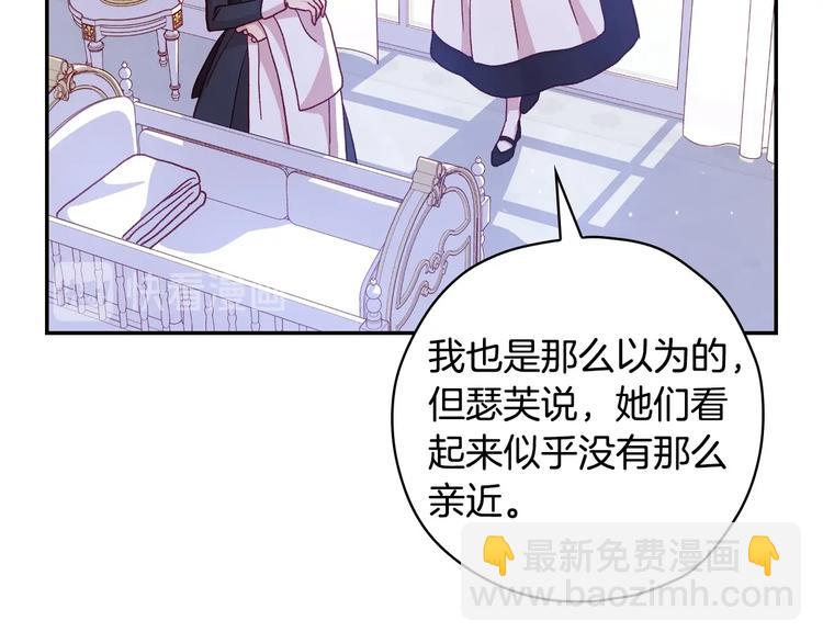 第38话 一点点被治愈8