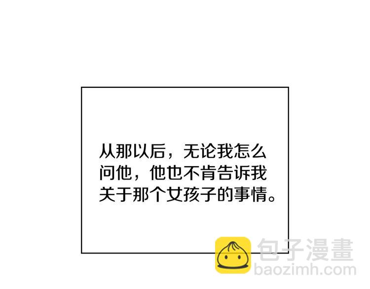 第38话 一点点被治愈83