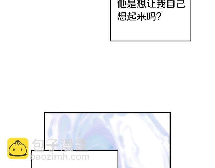 第38话 一点点被治愈86