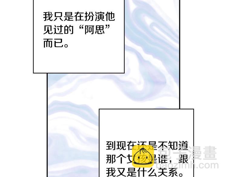 第38话 一点点被治愈87