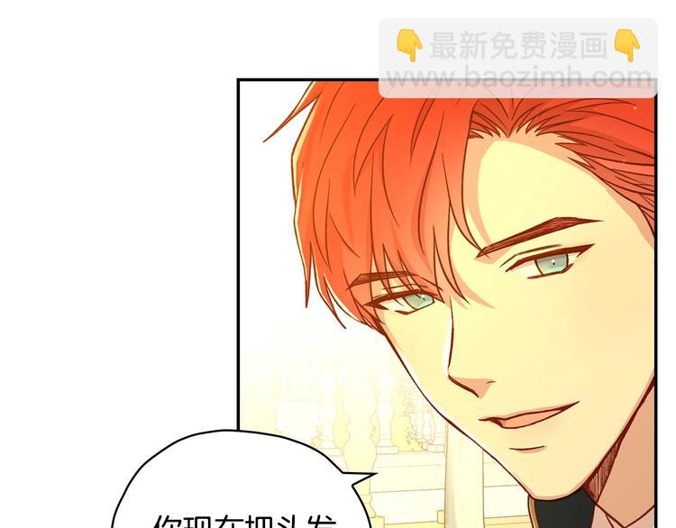 第38话 一点点被治愈89