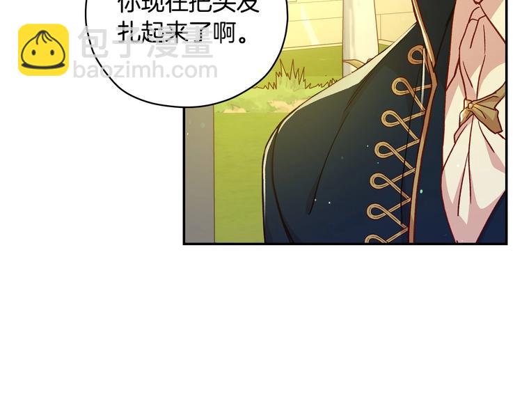 第38话 一点点被治愈90