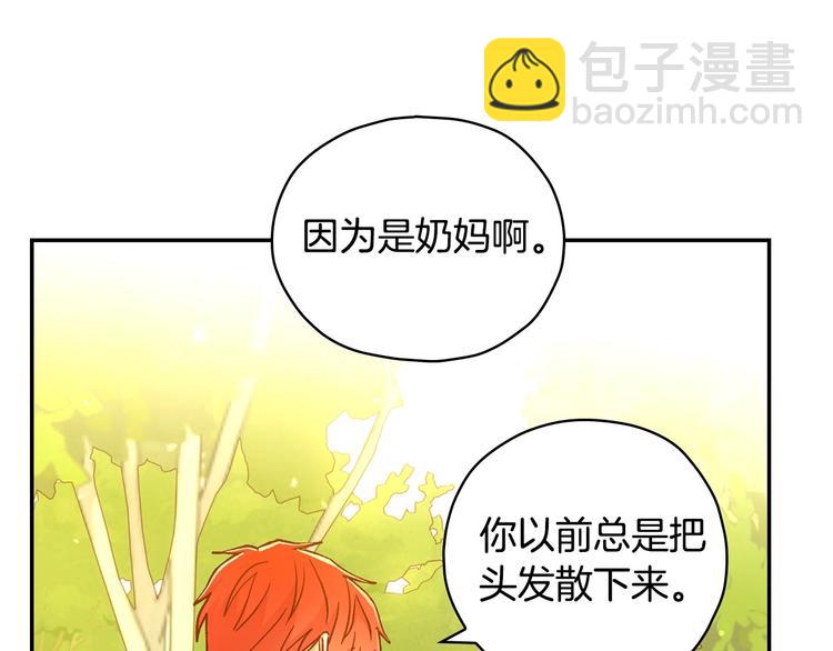 第38话 一点点被治愈91