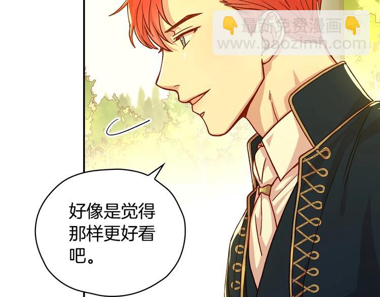 第38话 一点点被治愈94