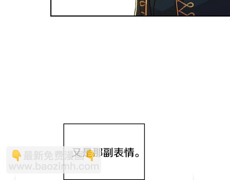 第38话 一点点被治愈95