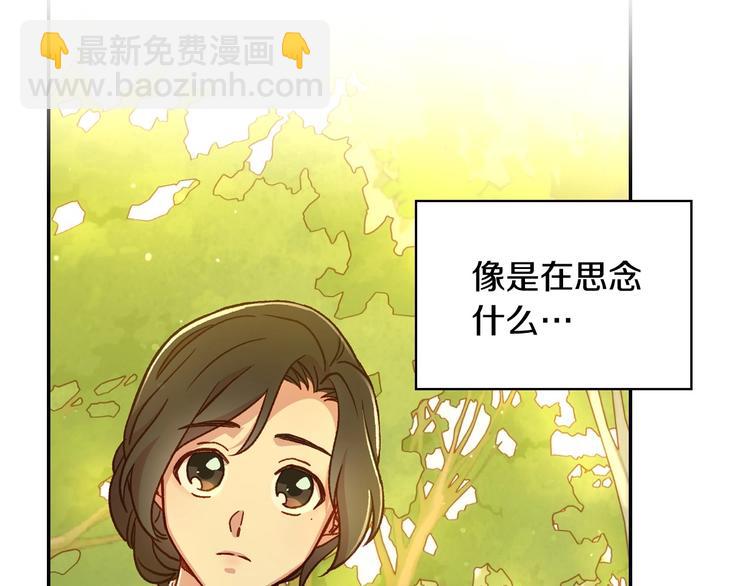 第38话 一点点被治愈96