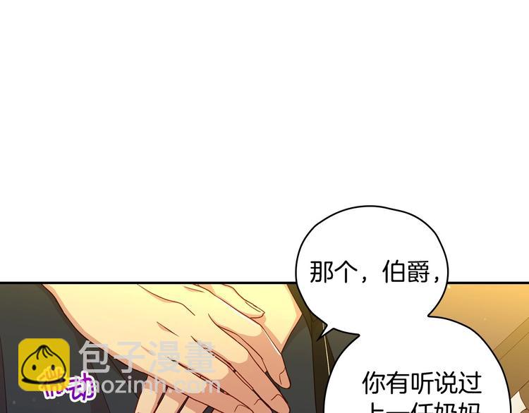 第38话 一点点被治愈98