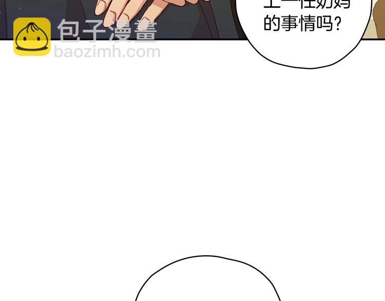第38话 一点点被治愈99
