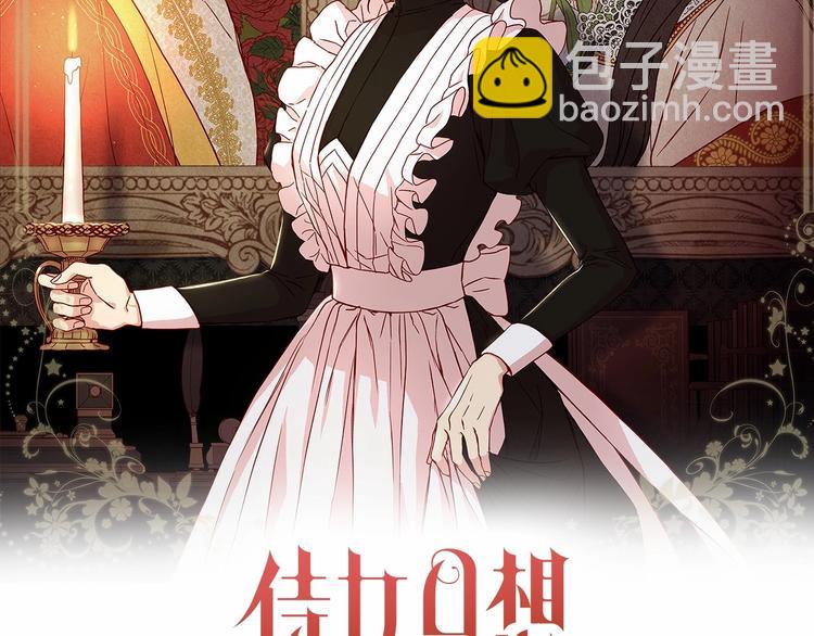 第39话 愧对善良二字1