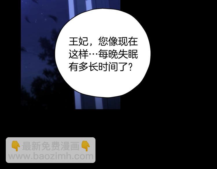 第39话 愧对善良二字104