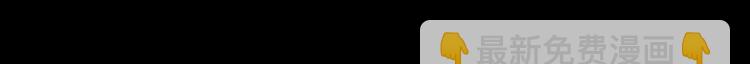 第39话 愧对善良二字108
