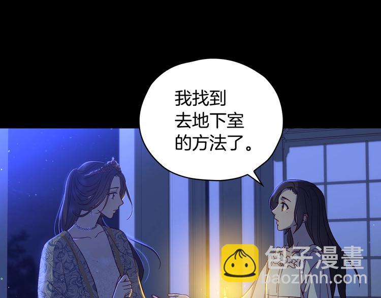 第39话 愧对善良二字110