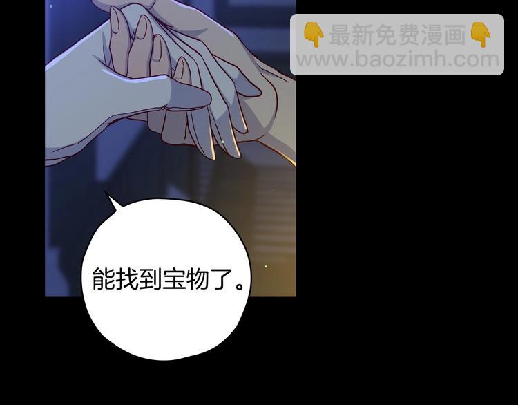 第39话 愧对善良二字116