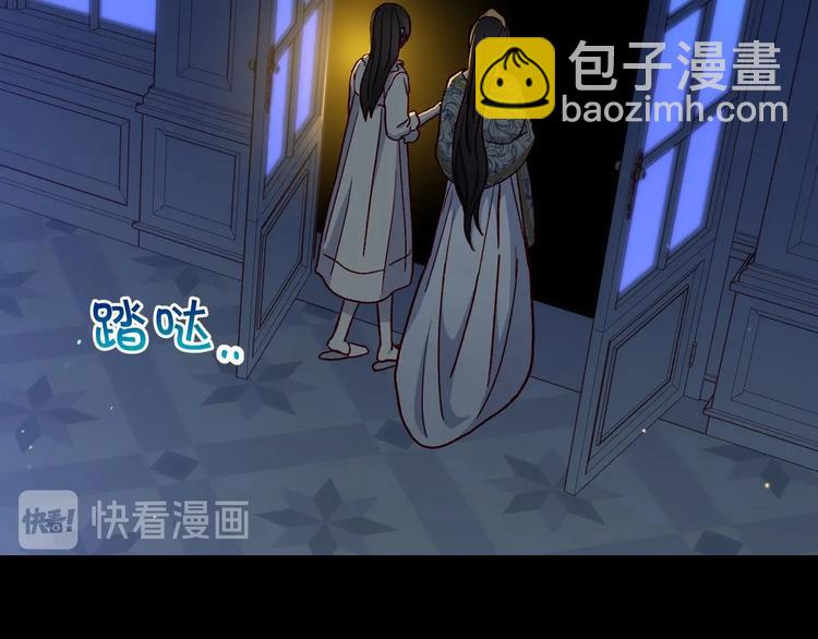 第39话 愧对善良二字119