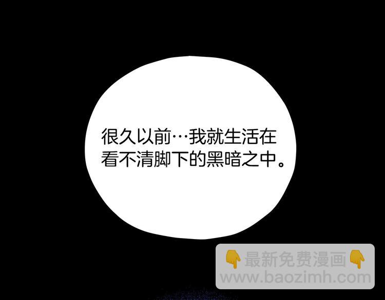 第39话 愧对善良二字124