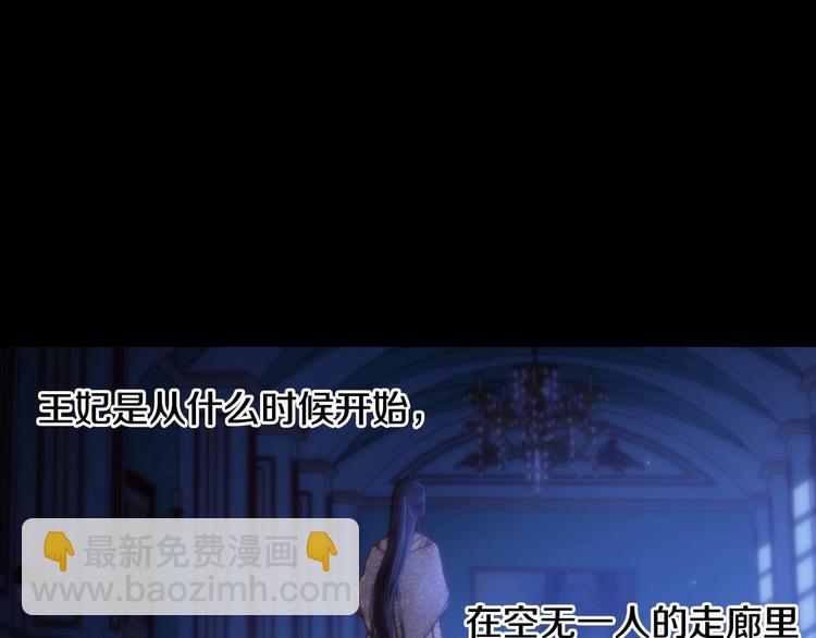 第39话 愧对善良二字17